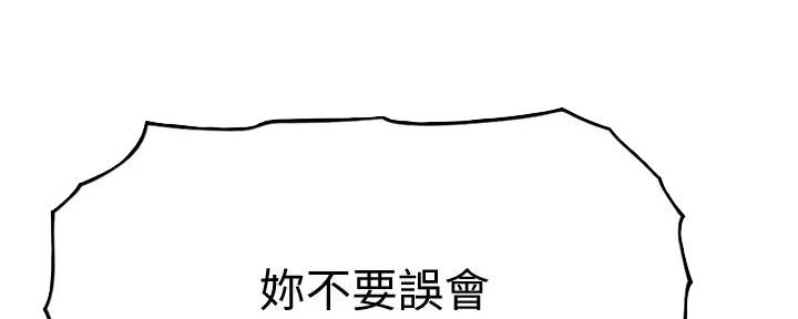 第29话33