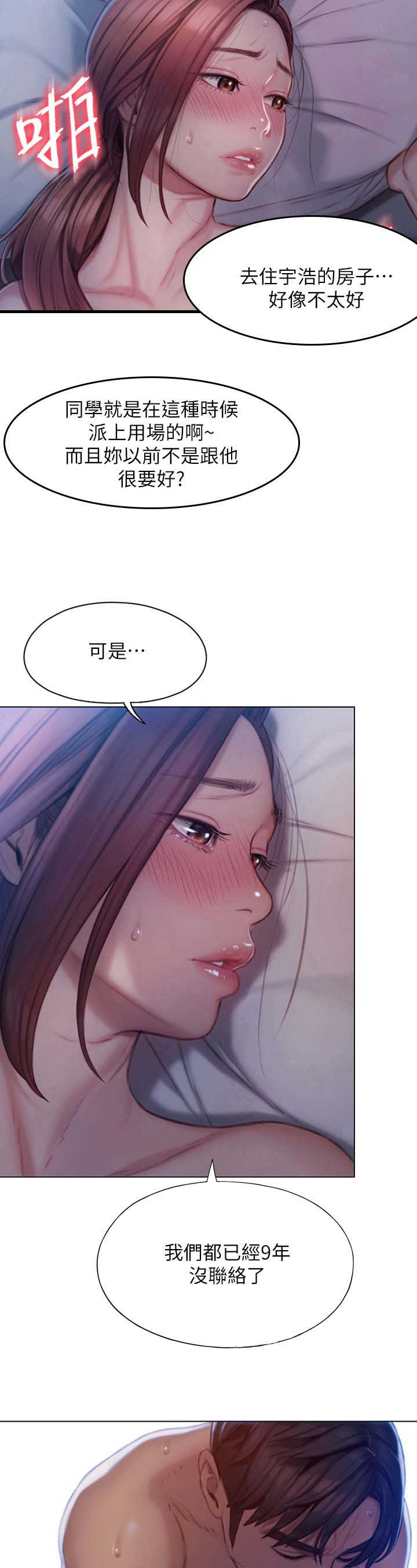 第16话6