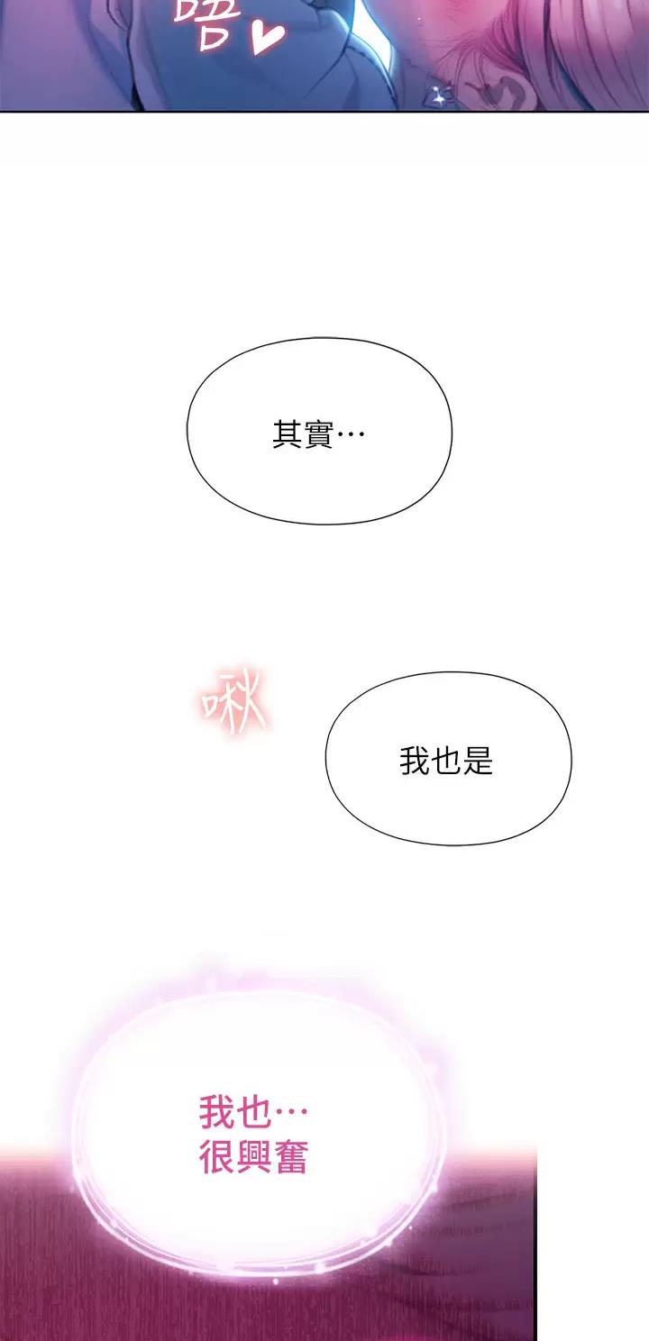 第50话30