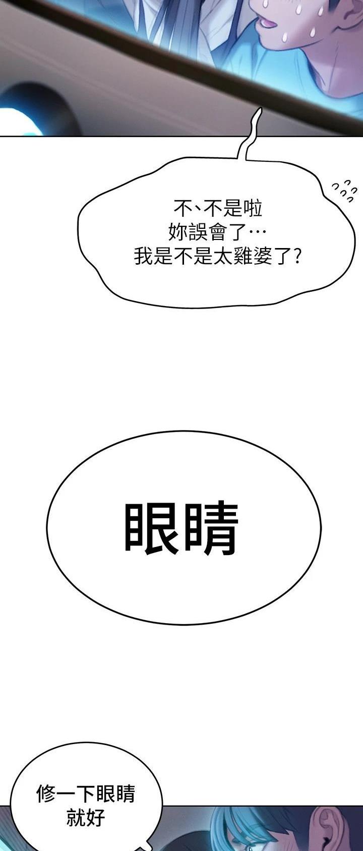 第65话9