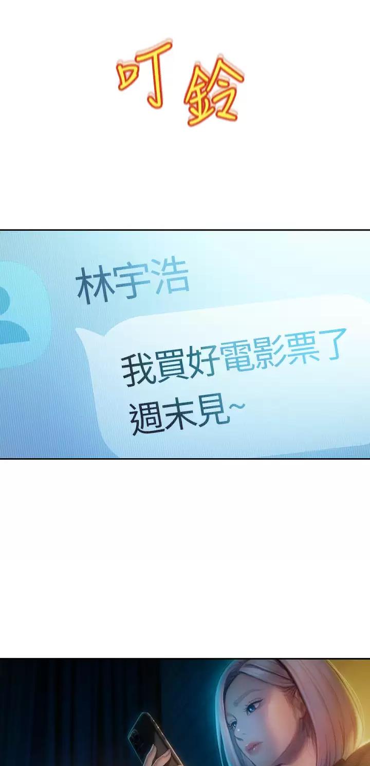 第44话24