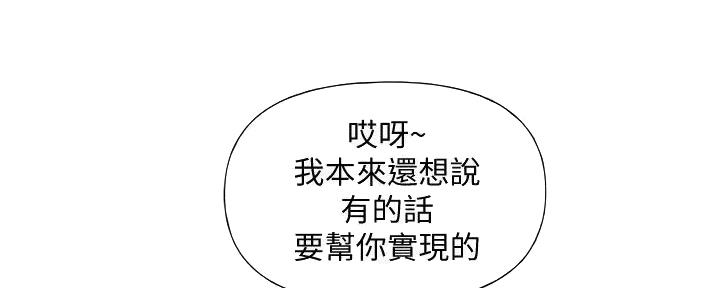 第38话32