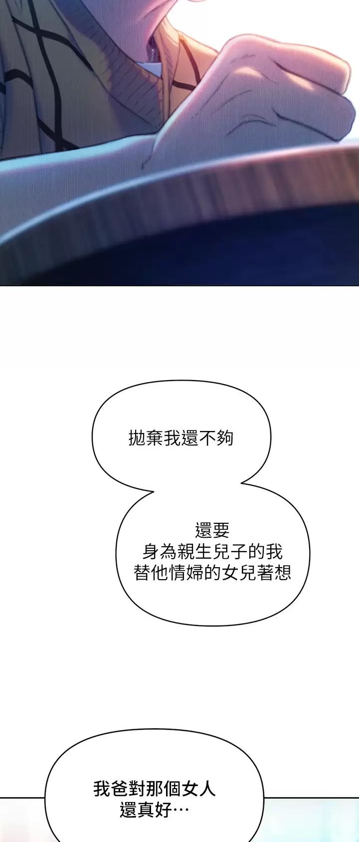 第54话16