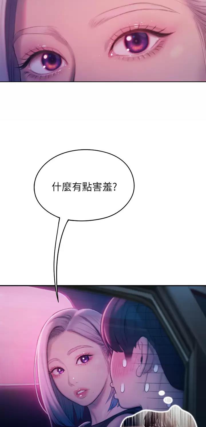 第51话13