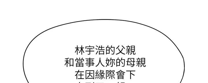 第41话40