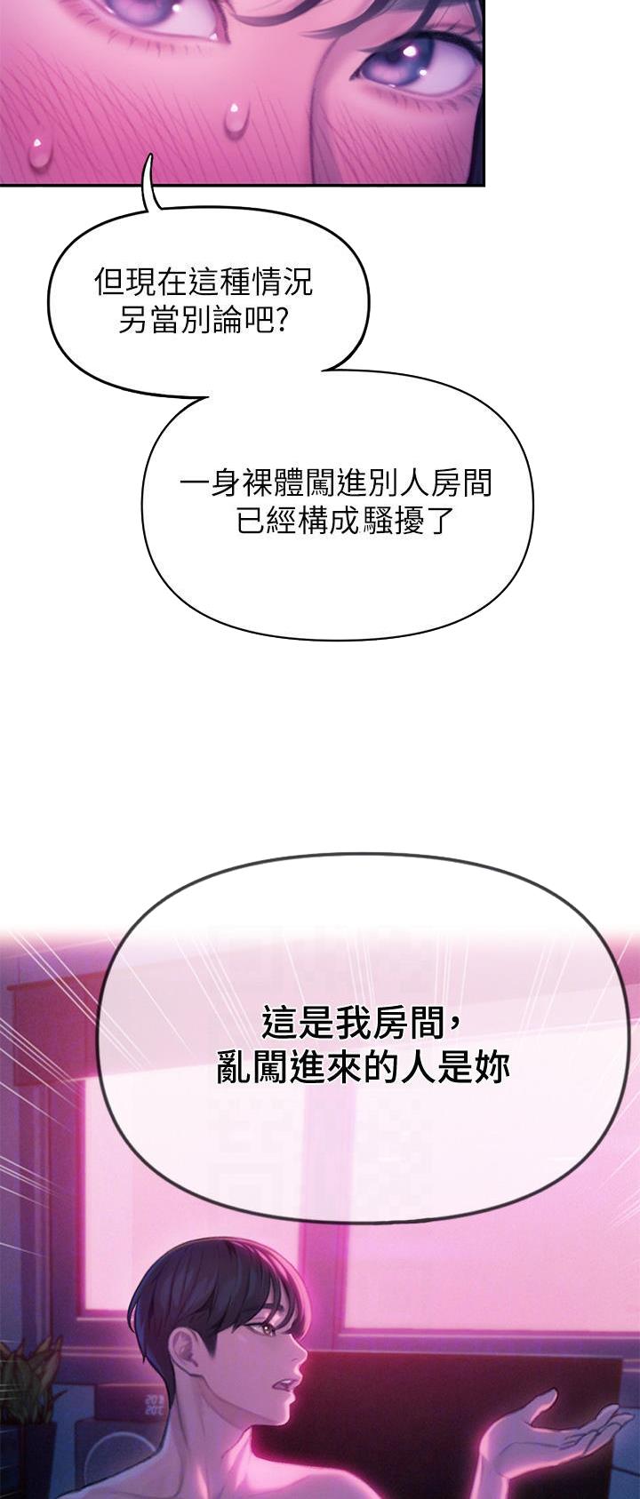 第61话6