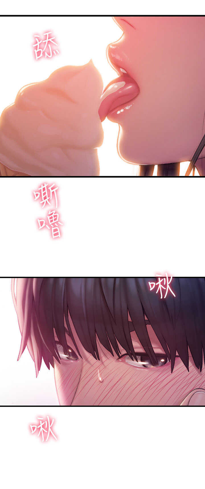 第1话4