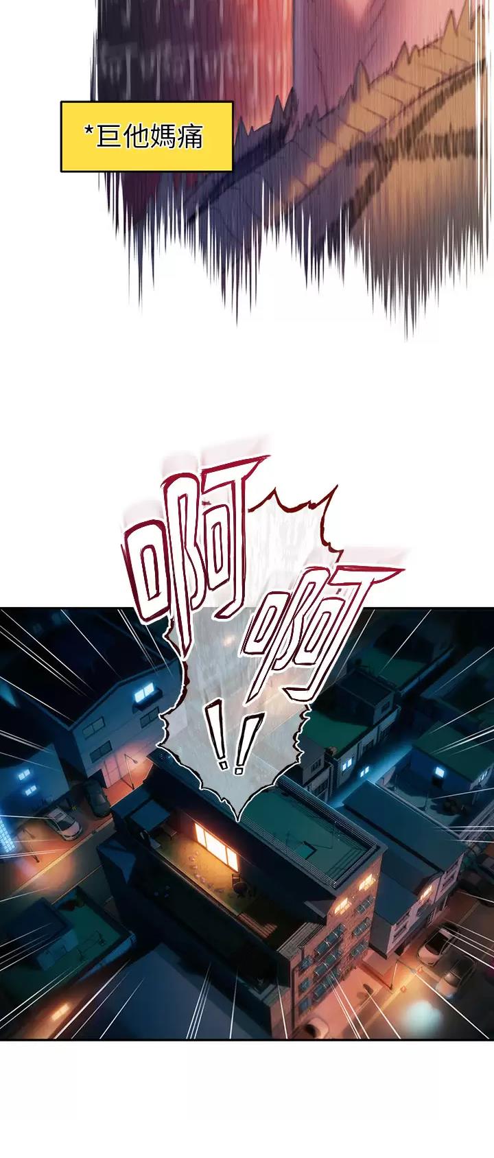 第57话18