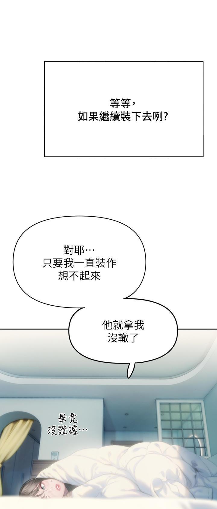 第62话35