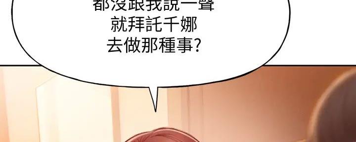第43话35