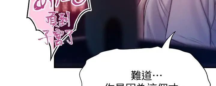 第27话72