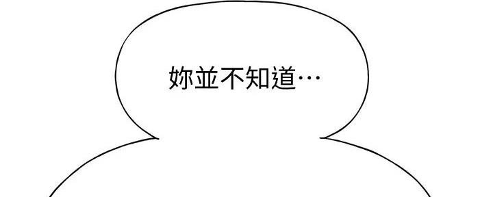 第41话68