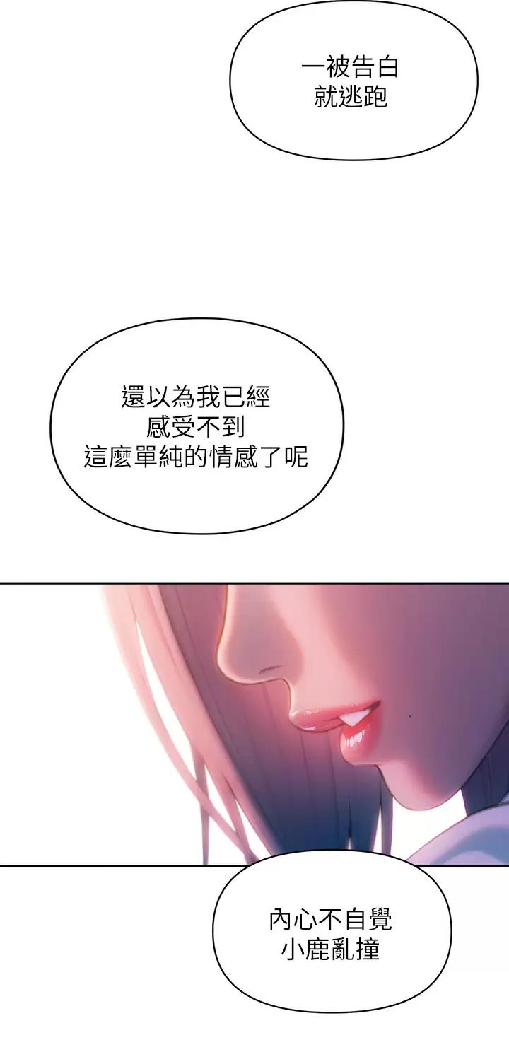第52话27