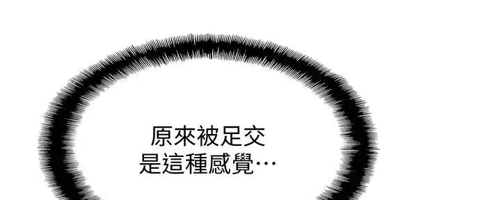 第38话10