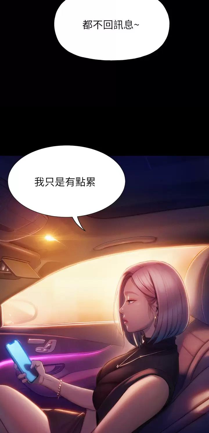 第45话11