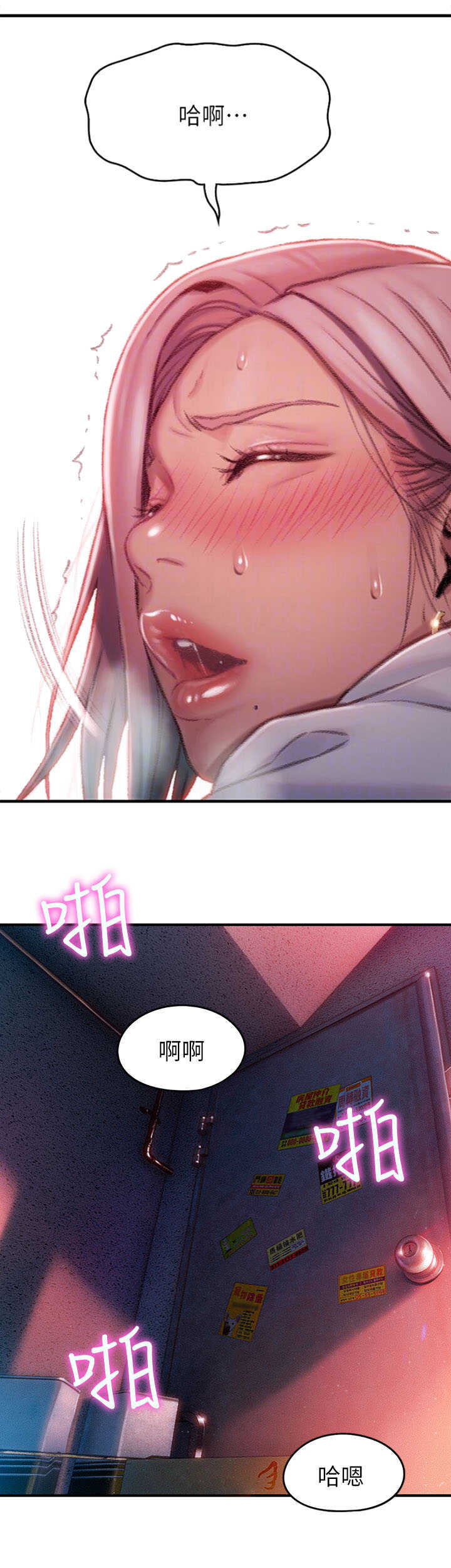 第8话6
