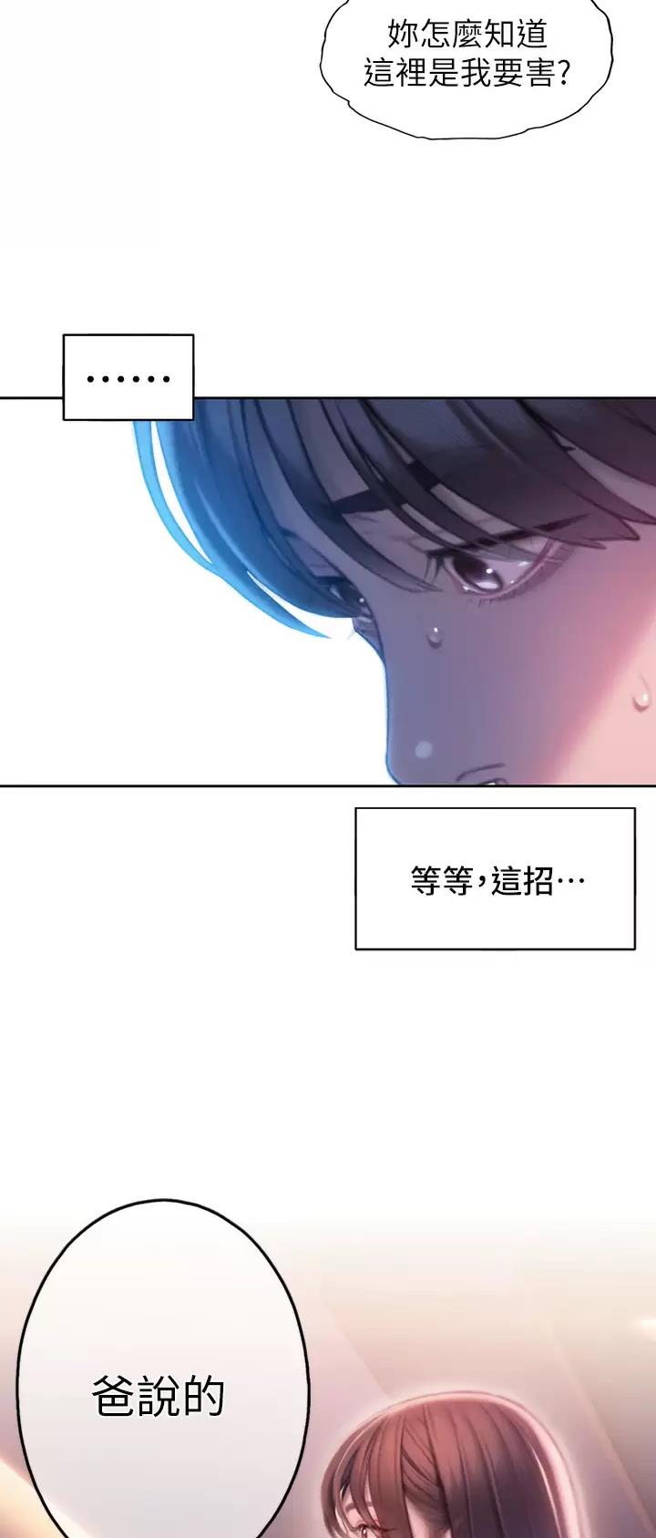 第57话20