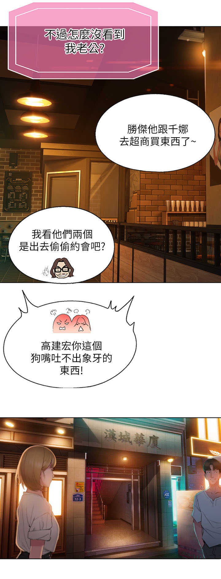 第7话9