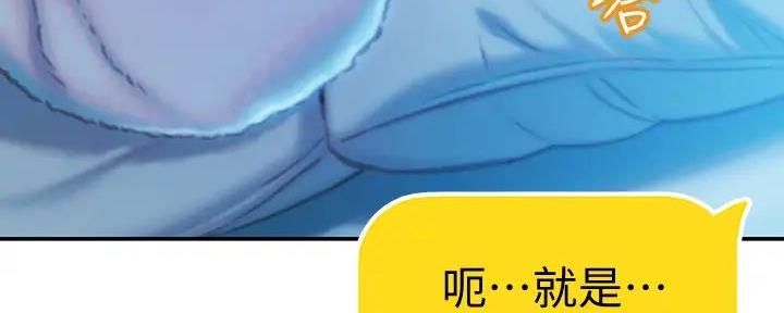 第43话8