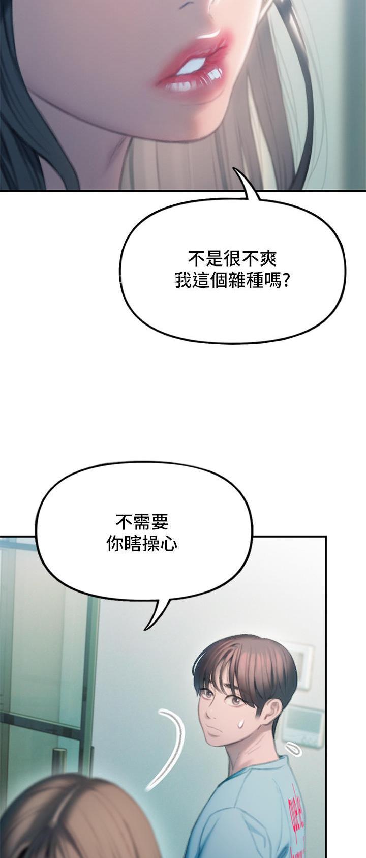 第63话11