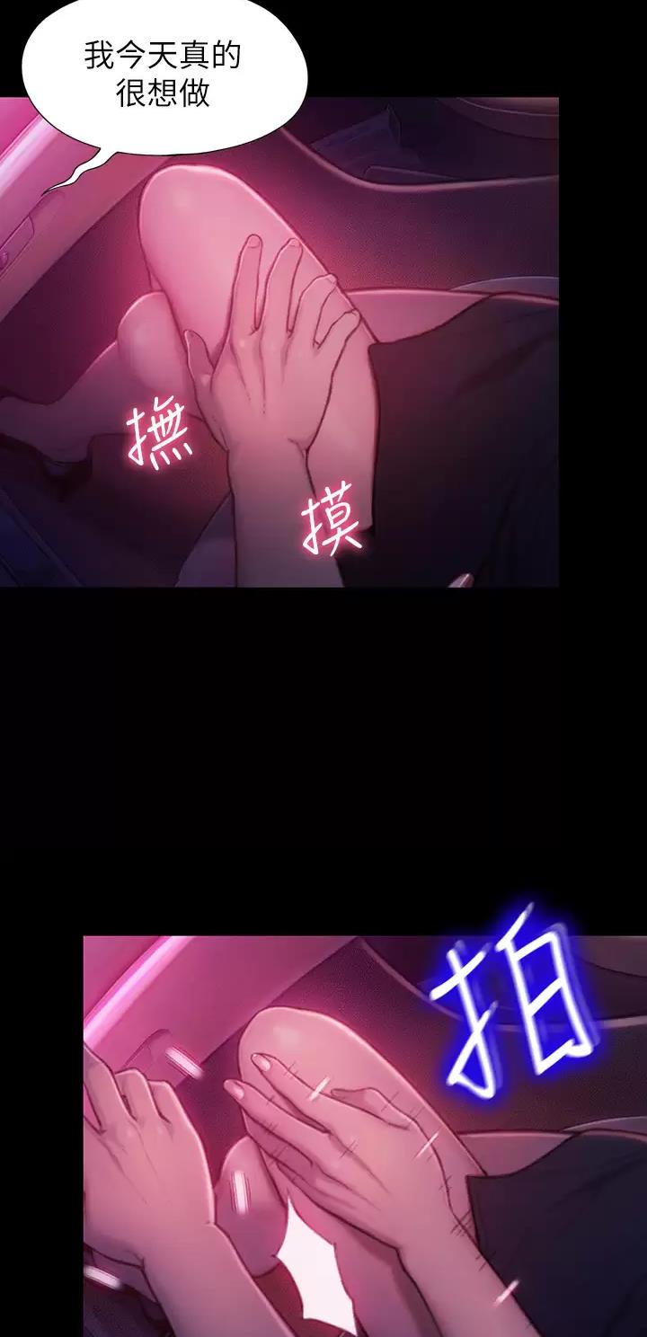 第45话20