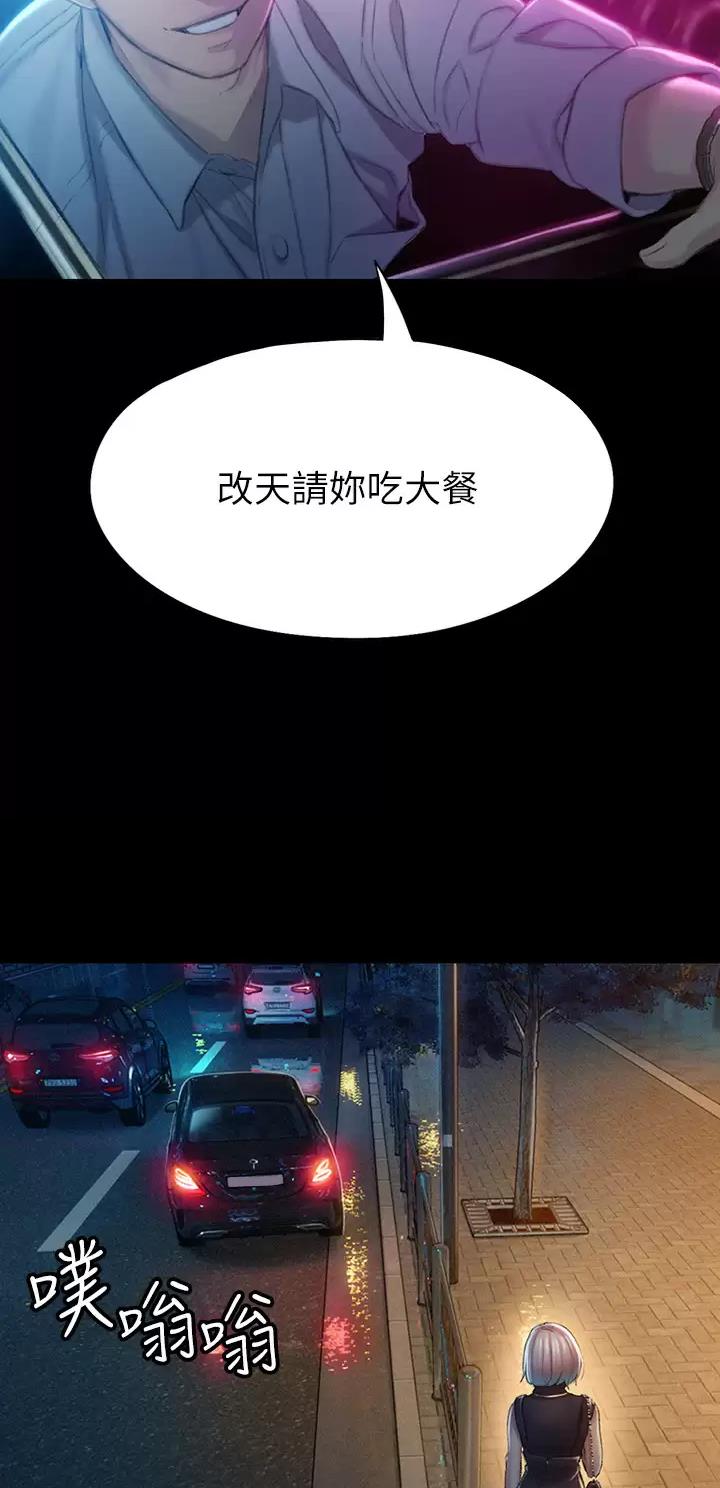第45话25