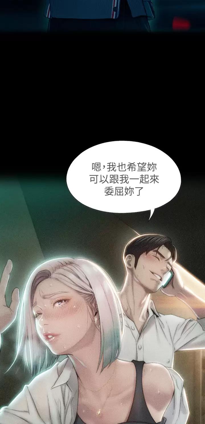 第44话19