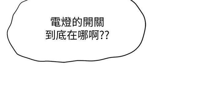 第32话31
