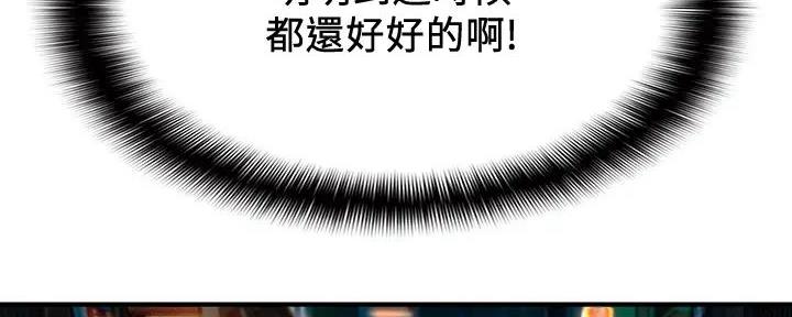 第31话120