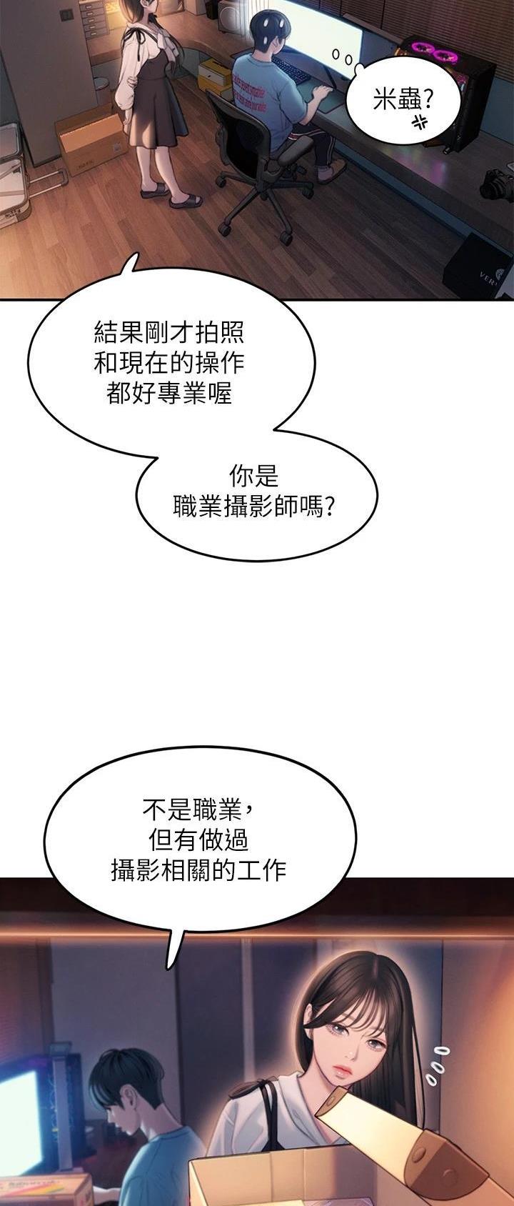 第64话27