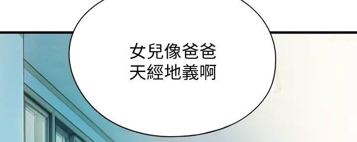 第41话202