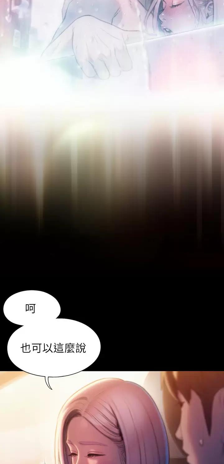 第45话14