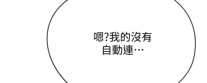 第43话94