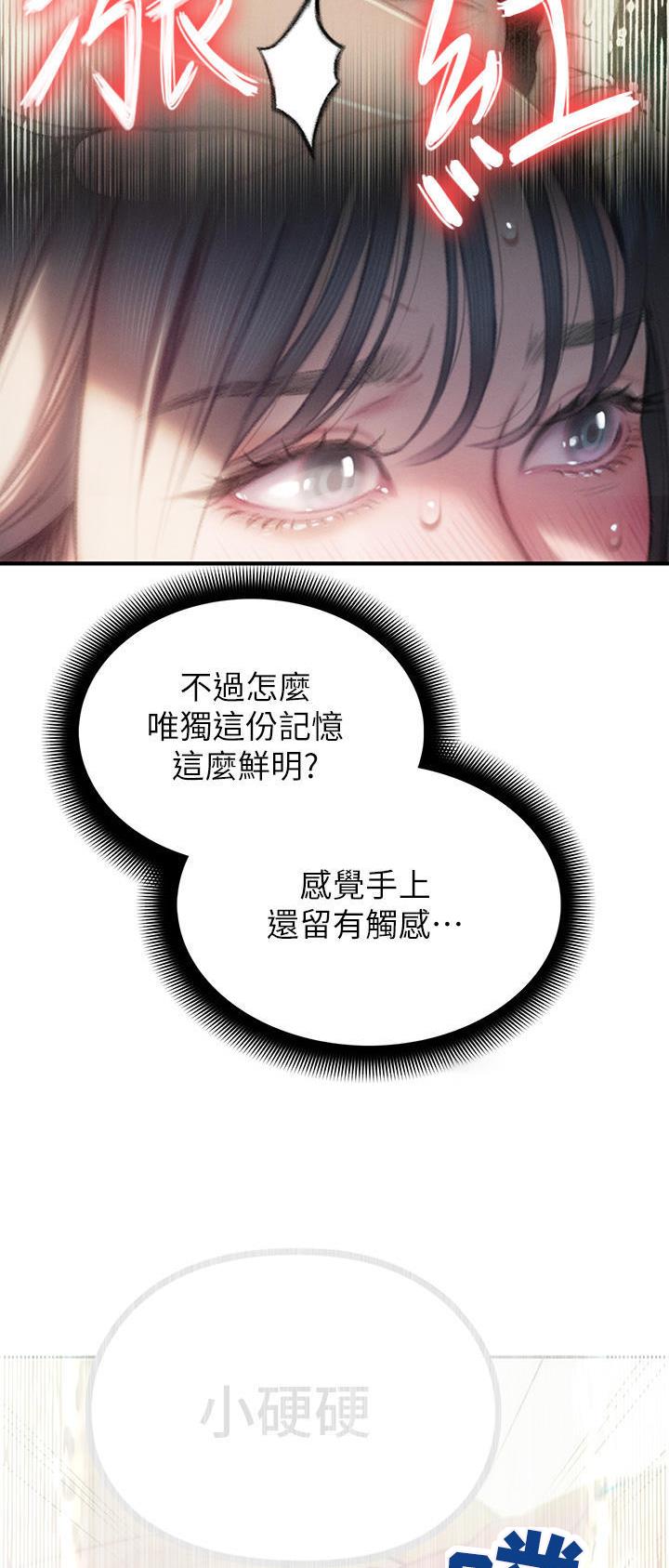 第62话7