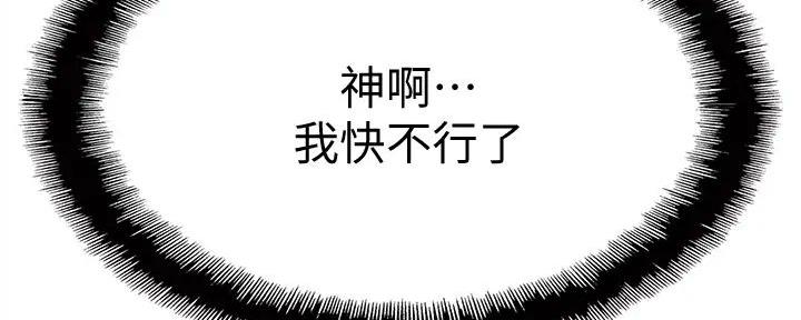 第35话29