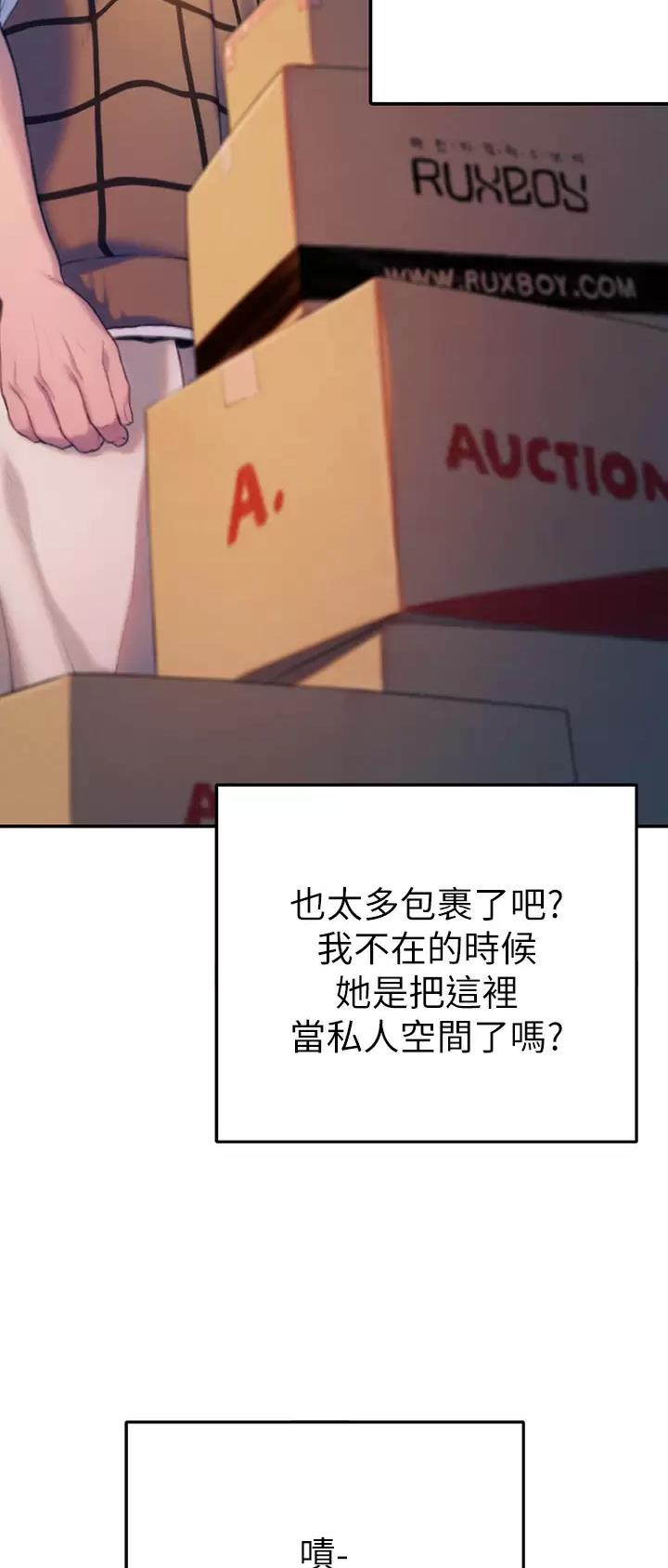 第56话4