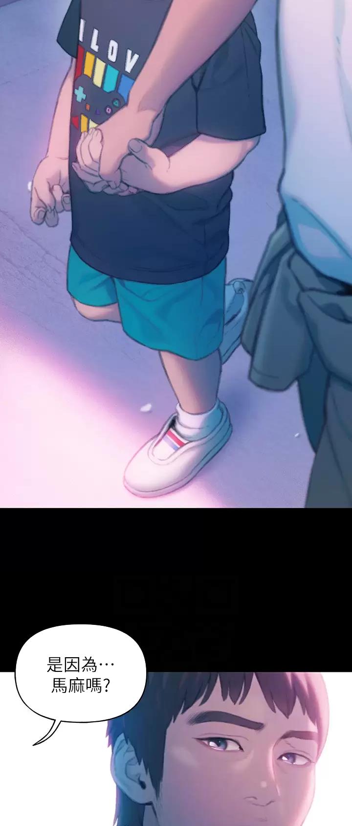 第55话6