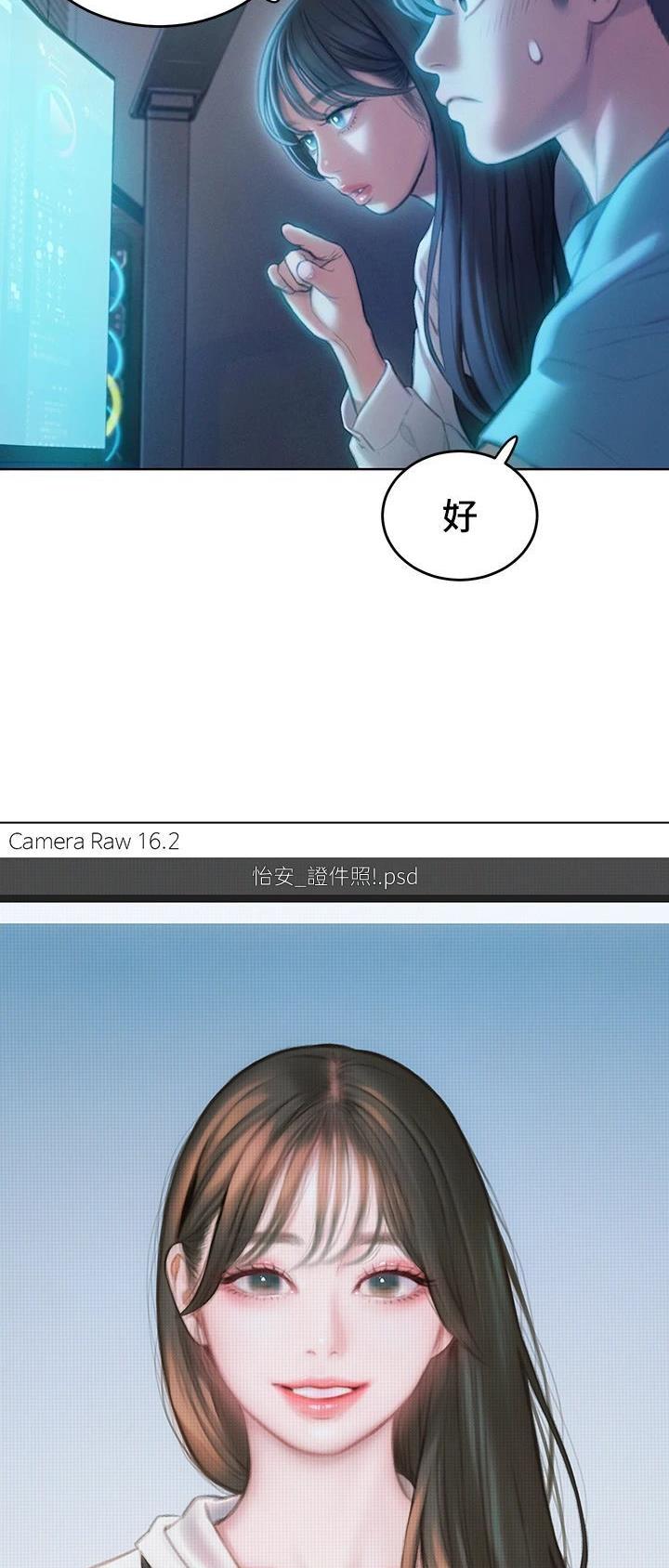 第65话10