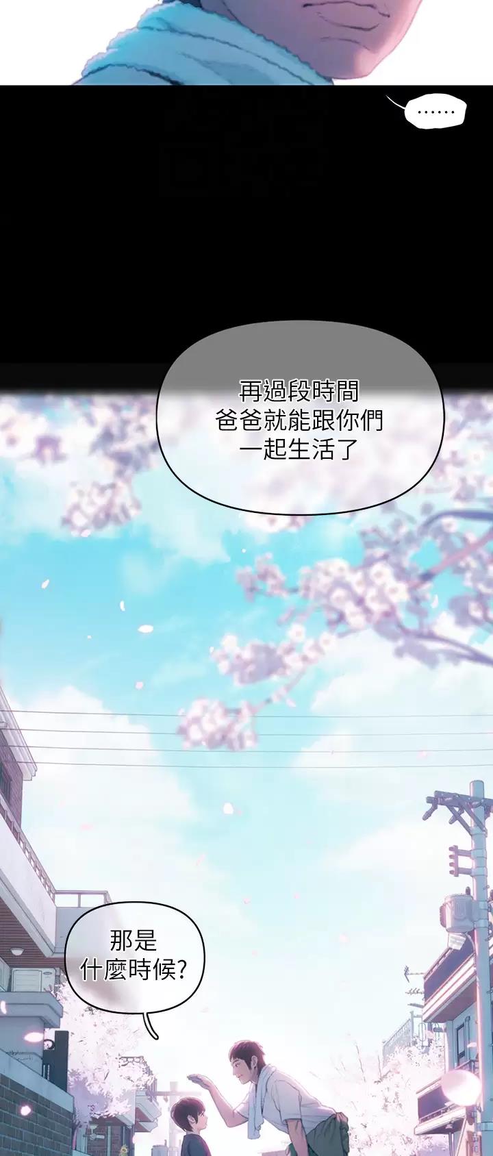 第55话7