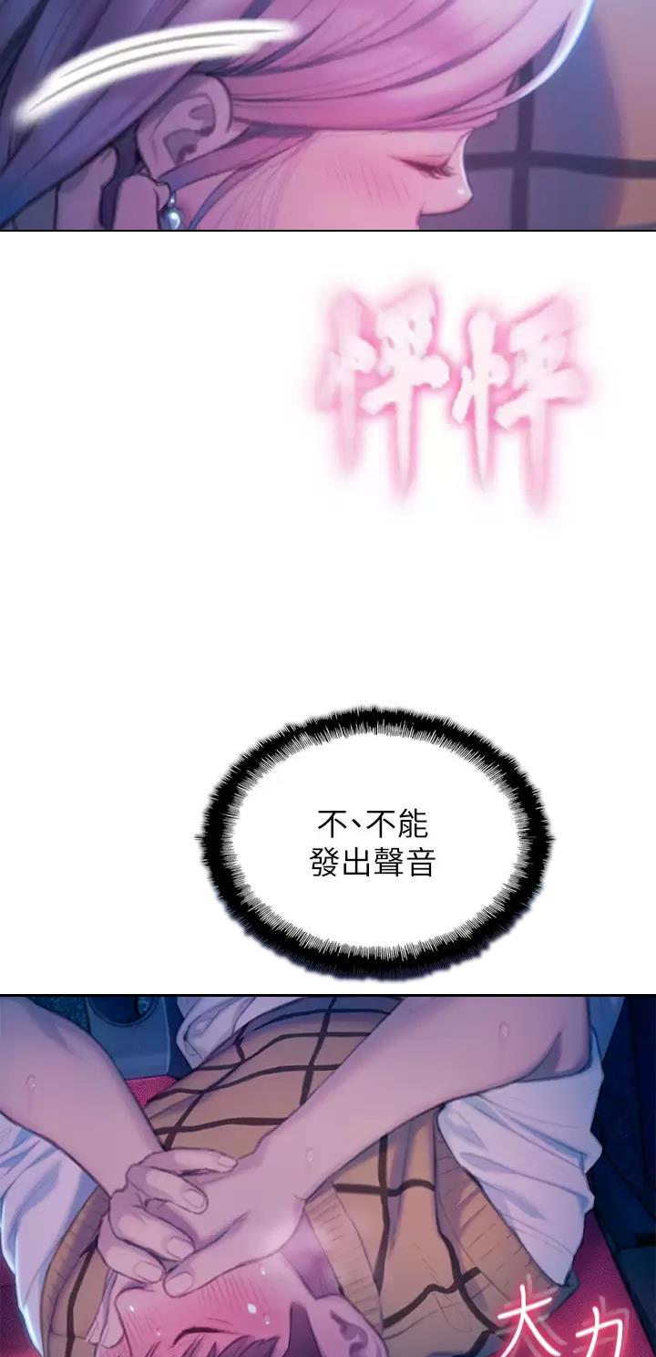 第49话8