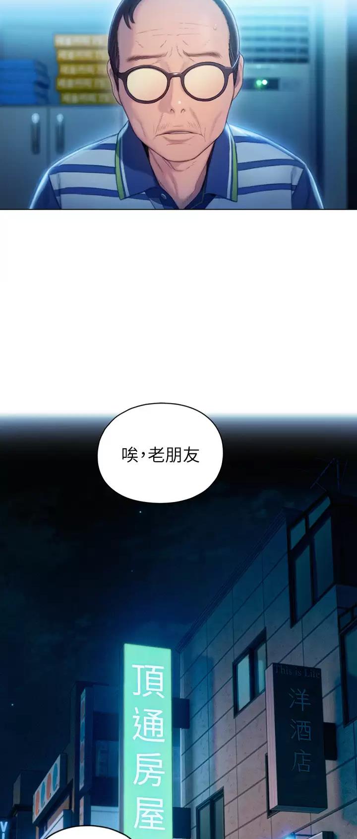 第54话30