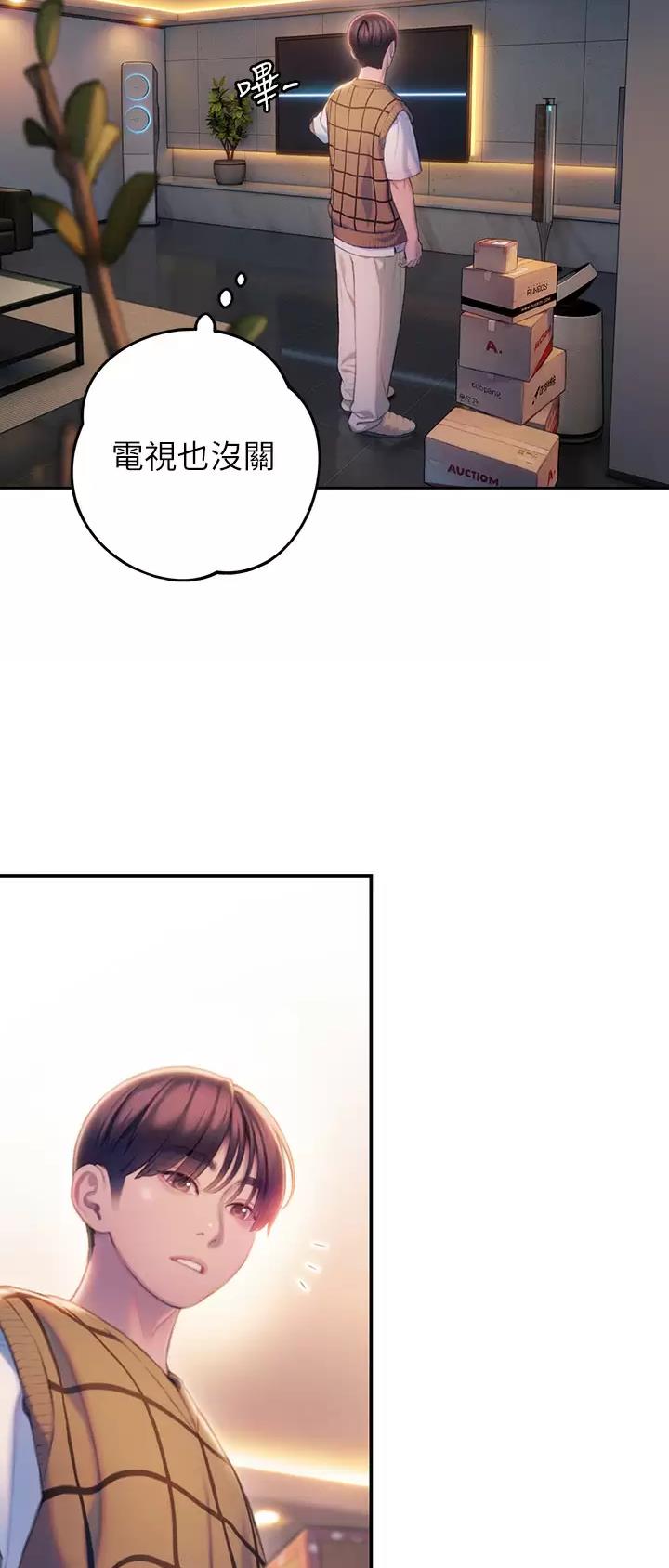 第56话3