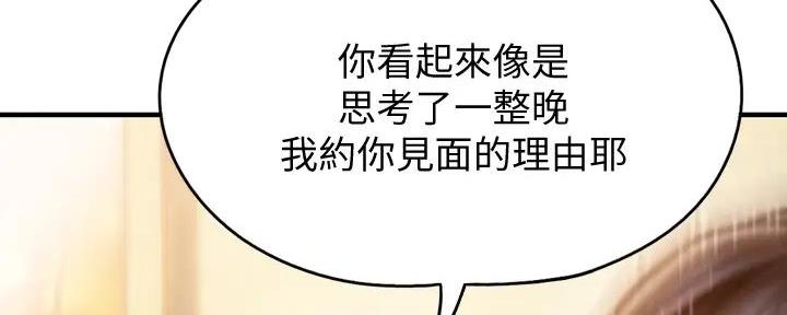 第28话23