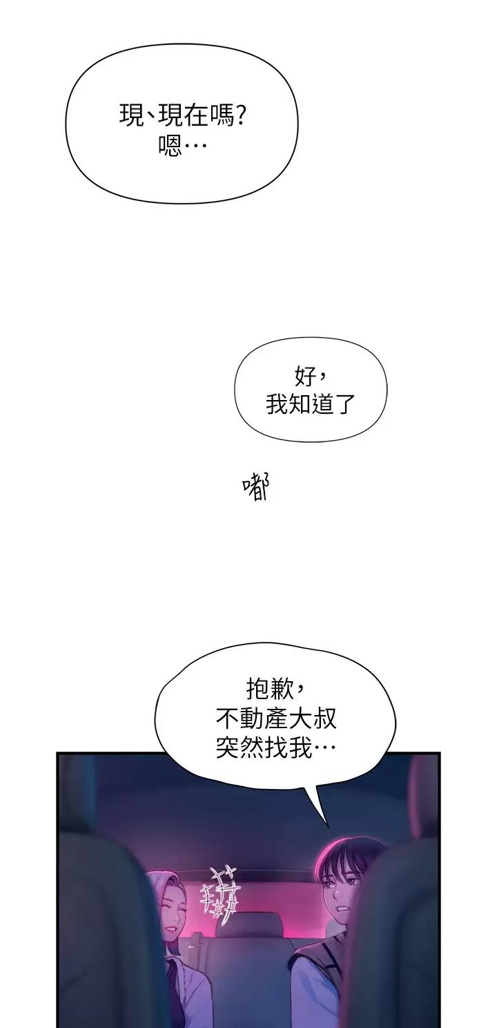 第51话27