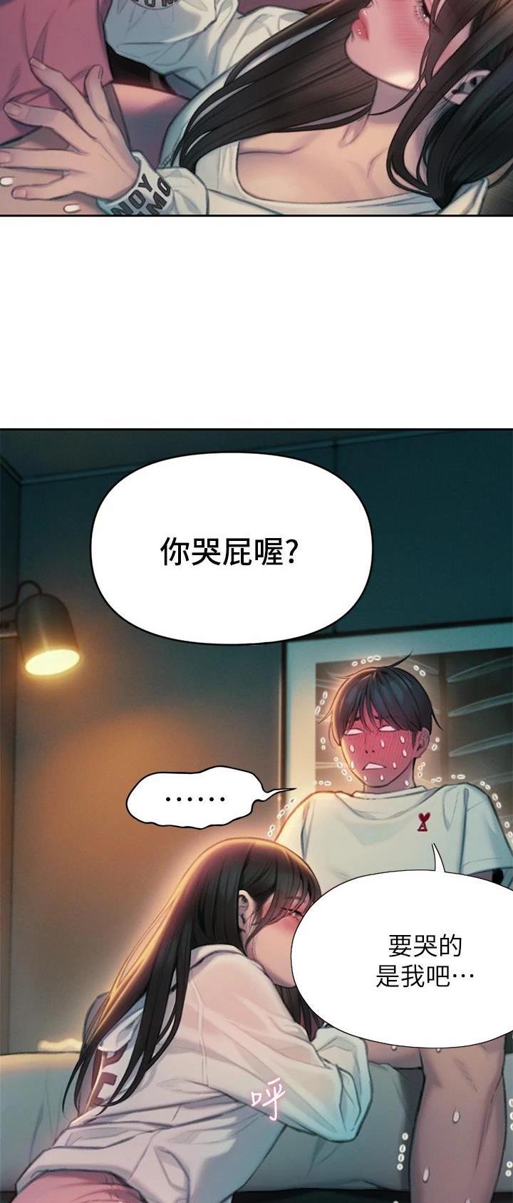 第60话9