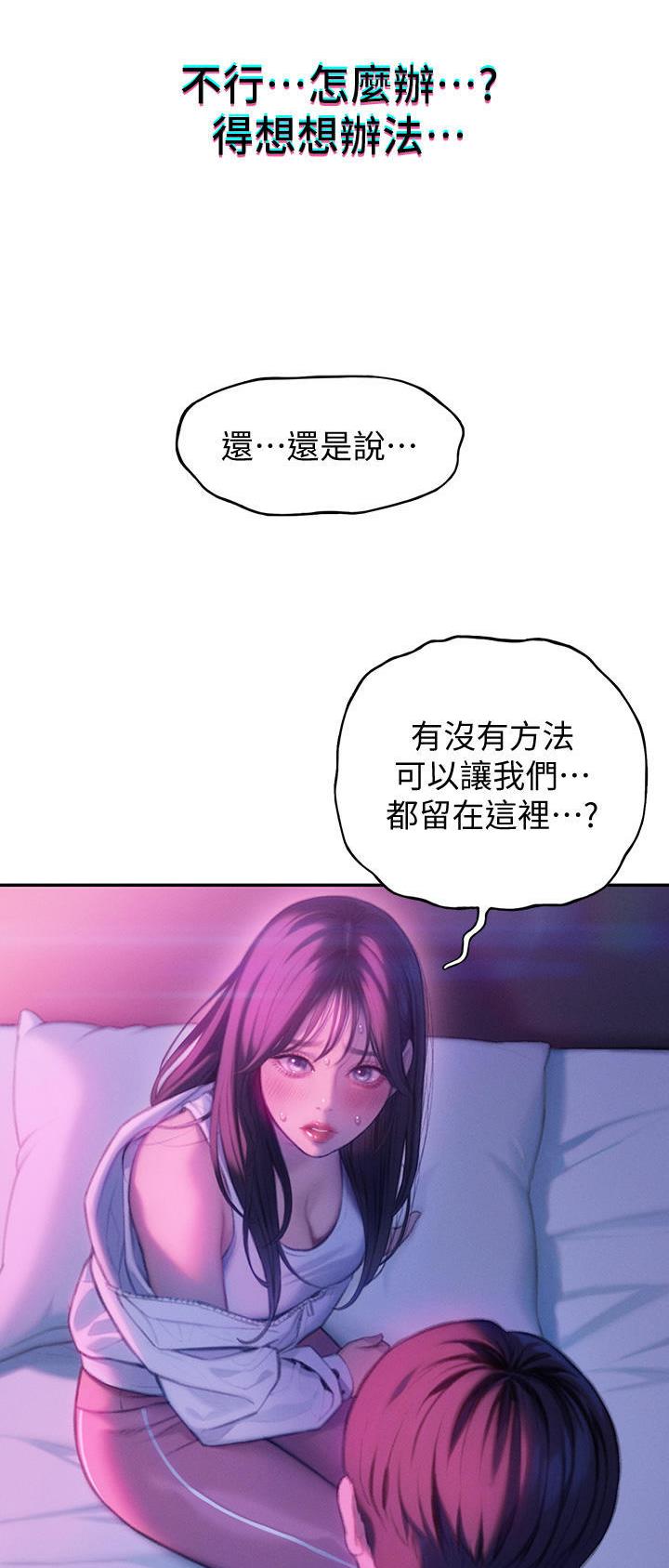 第61话20