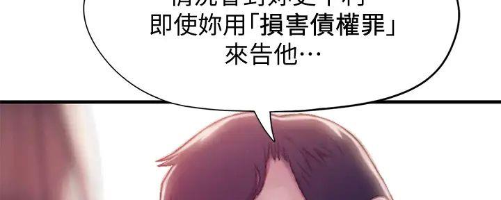 第41话95