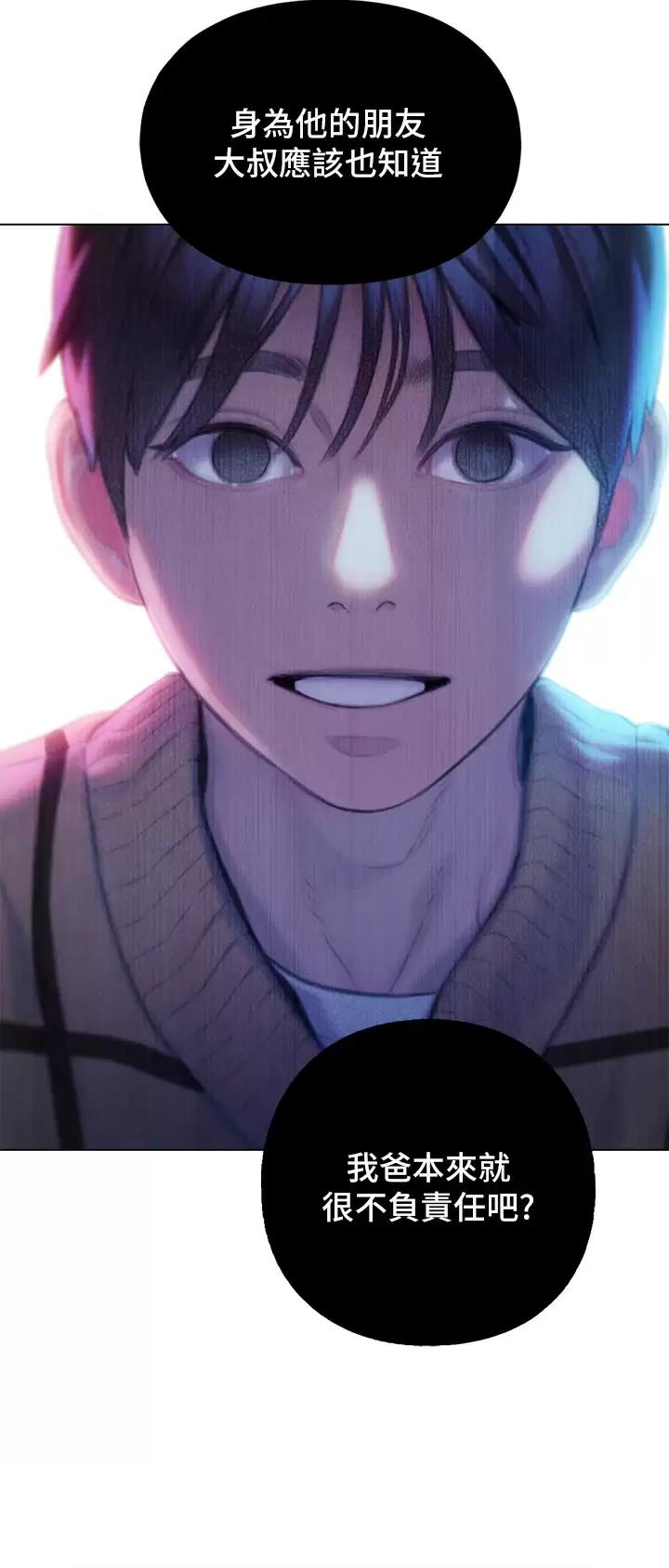 第53话23