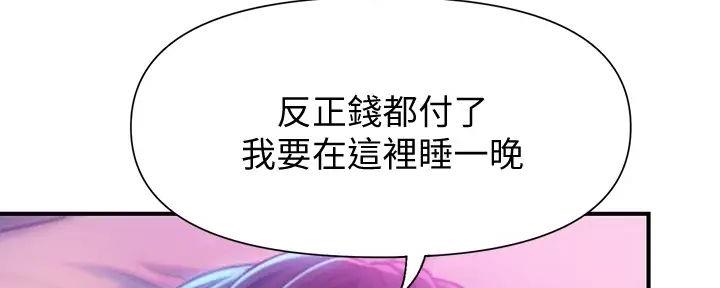 第32话98