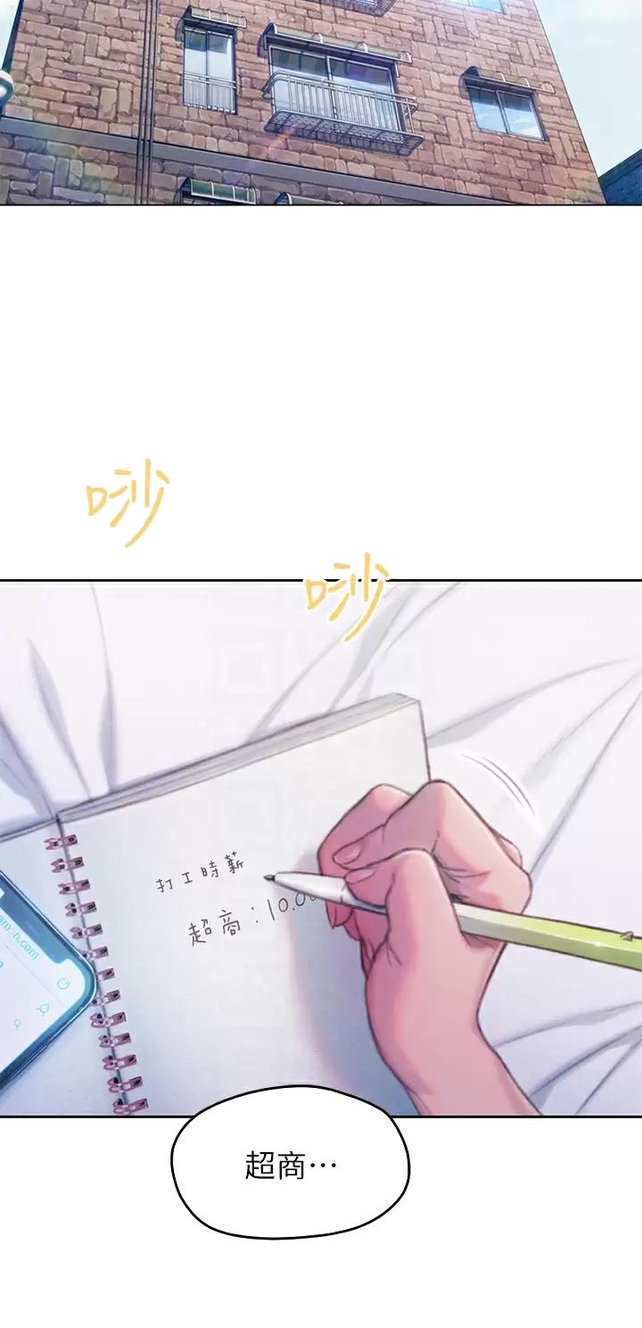 第48话1